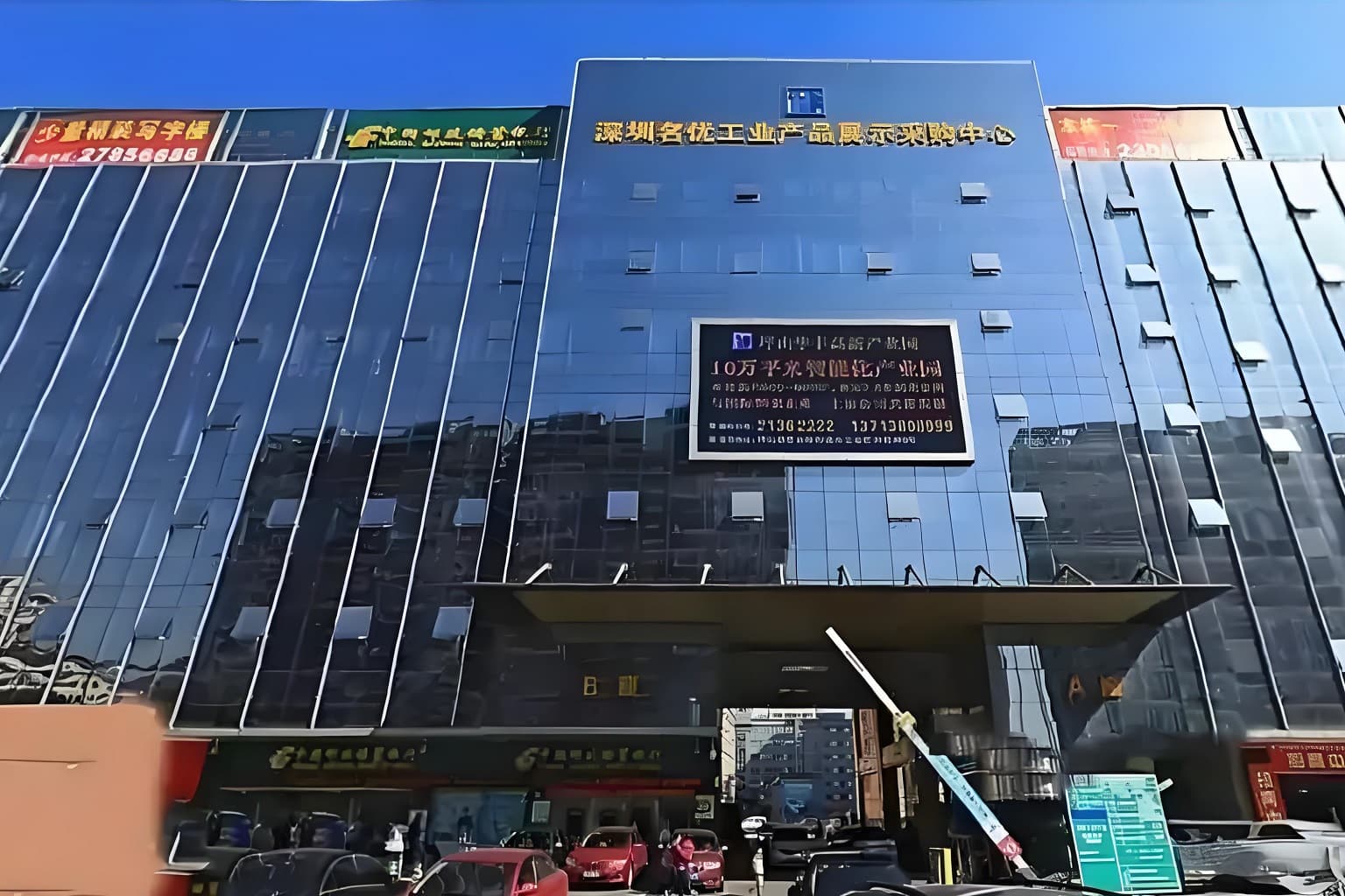 外立面